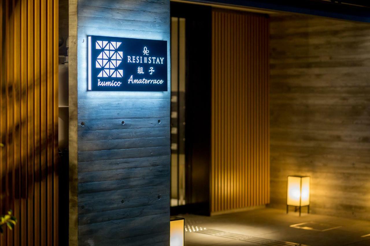 Resi Stay Kumico Amaterrace Kyōto Exterior foto